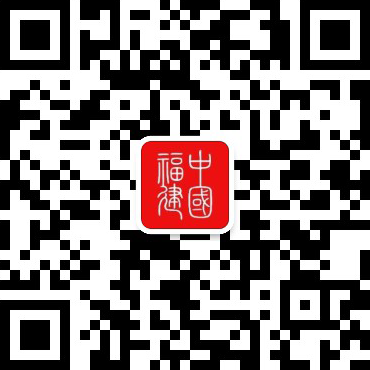 365best《福建省有色金属行业碳达峰实施方案》重点任务有哪些？(图1)