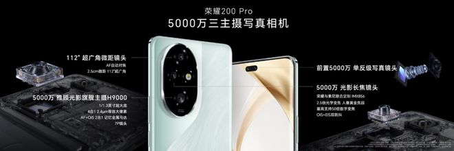 365best重现光影艺术荣耀200系列正式登场售价2699元起(图5)