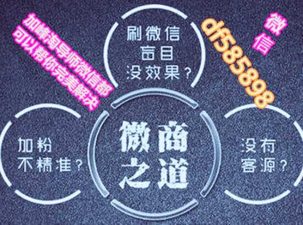 365best体育(官网)-登录入口我想做代加工怎么找厂家微商代理货源方法(图1)