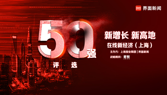 365best体育(官网)-登录入口挖掘经济增长新亮点：在线强榜单揭晓(图1)