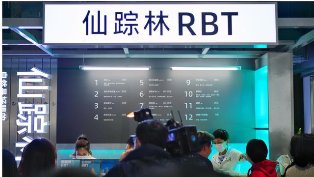 365best体育(官网)-登录入口仙踪林RBT回来了自然是好喝的(图4)