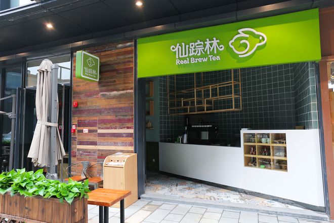 365best深圳最后一家：仙踪林已闭店曾经的“初代网红”鼻祖落寞收场(图1)