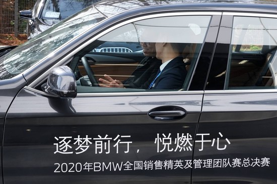 365best践行卓悦客户体验 BMW“以赛代练”加快人才培养(图2)