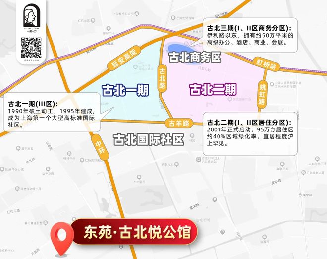 365best【2024官方】上海古北悦公馆售楼处发布@古北悦公馆@售楼处官网(图2)