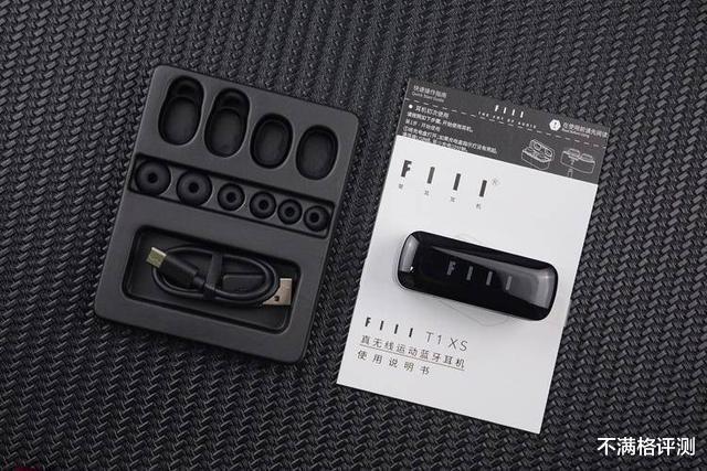 365best体育(官网)-登录入口汪峰门下FIIL品牌2款平价耳机：FIIL(图11)