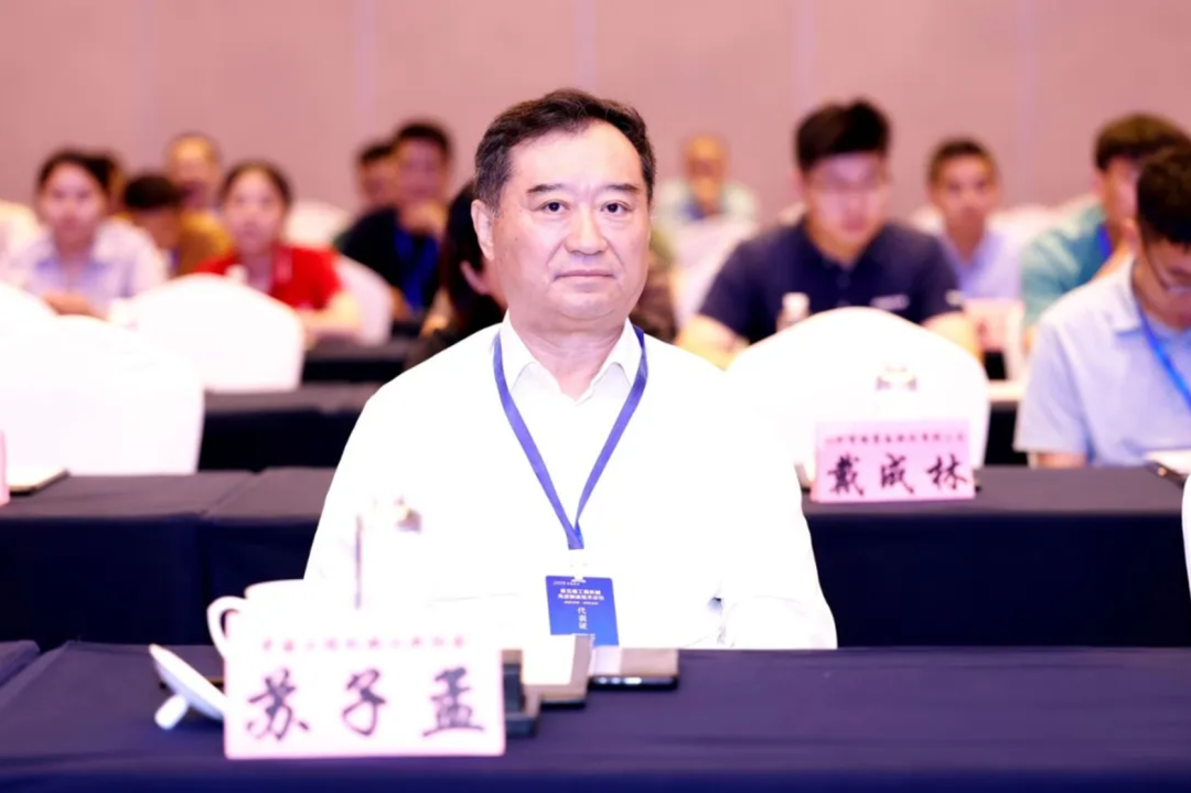 365best苏子孟会长应邀出席第五届工程机械先进制造技术论坛(图2)