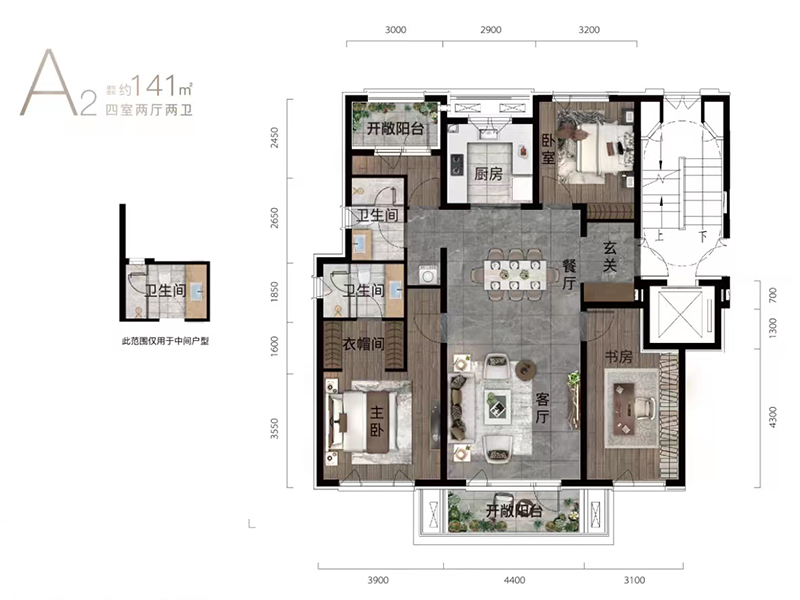 365best苏家屯华润置地御华府户型解密 110~141㎡约13500元㎡(图2)